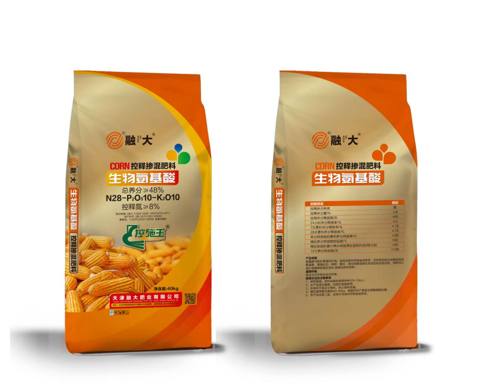 Apa yang Membuat Seri Asam Amino Penting untuk Kesehatan dan Industri Modern?