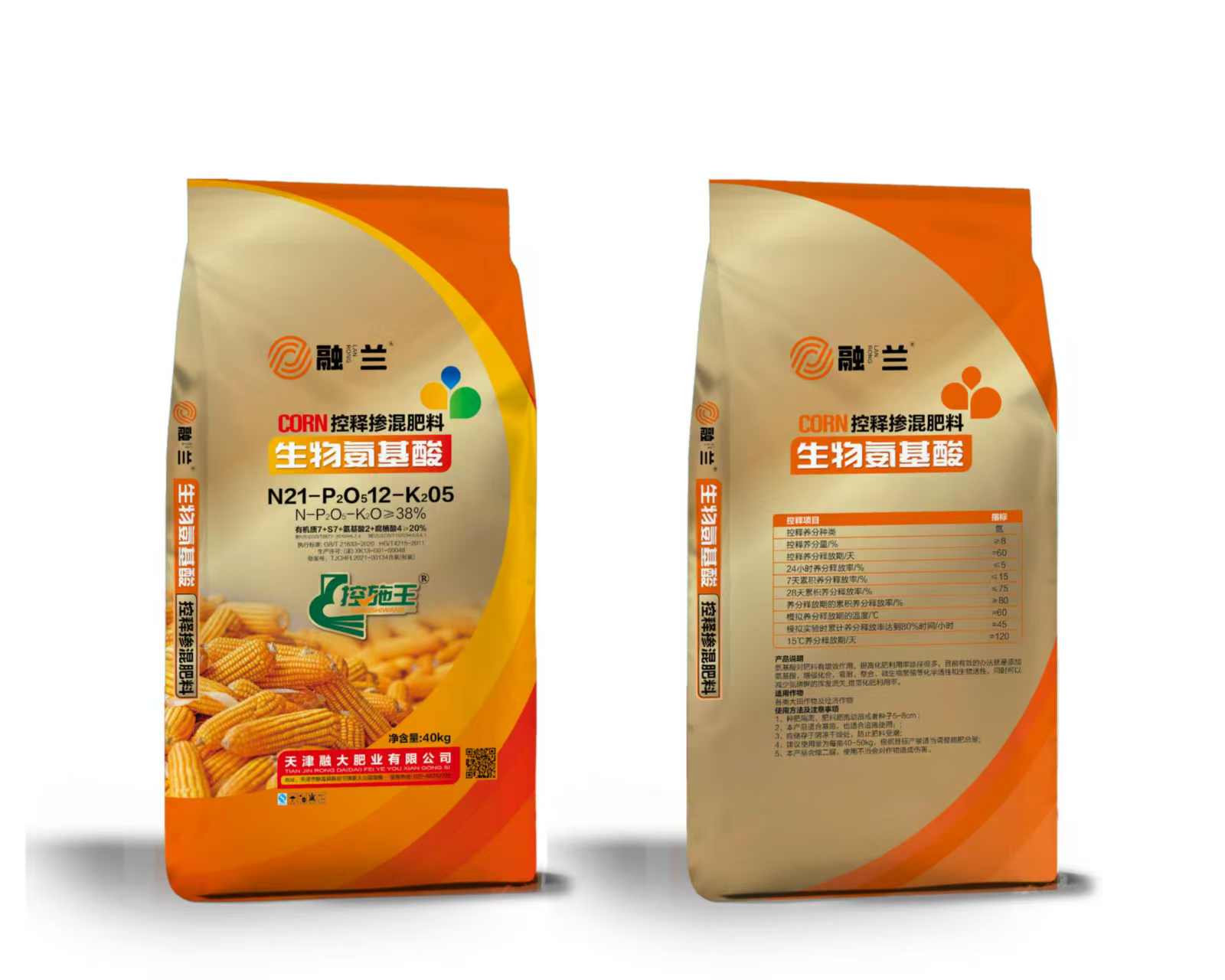 N21-P2O512-K205Asam amino biologis