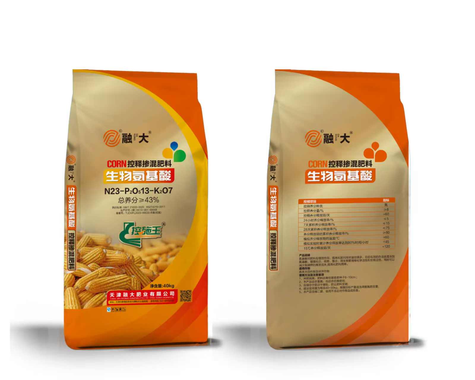 N23-P2O513-K2O7Asam amino biologis